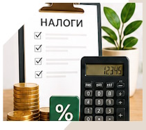 Услуги Профессиональное бухгалтерское обслуживание в Кингисеппе